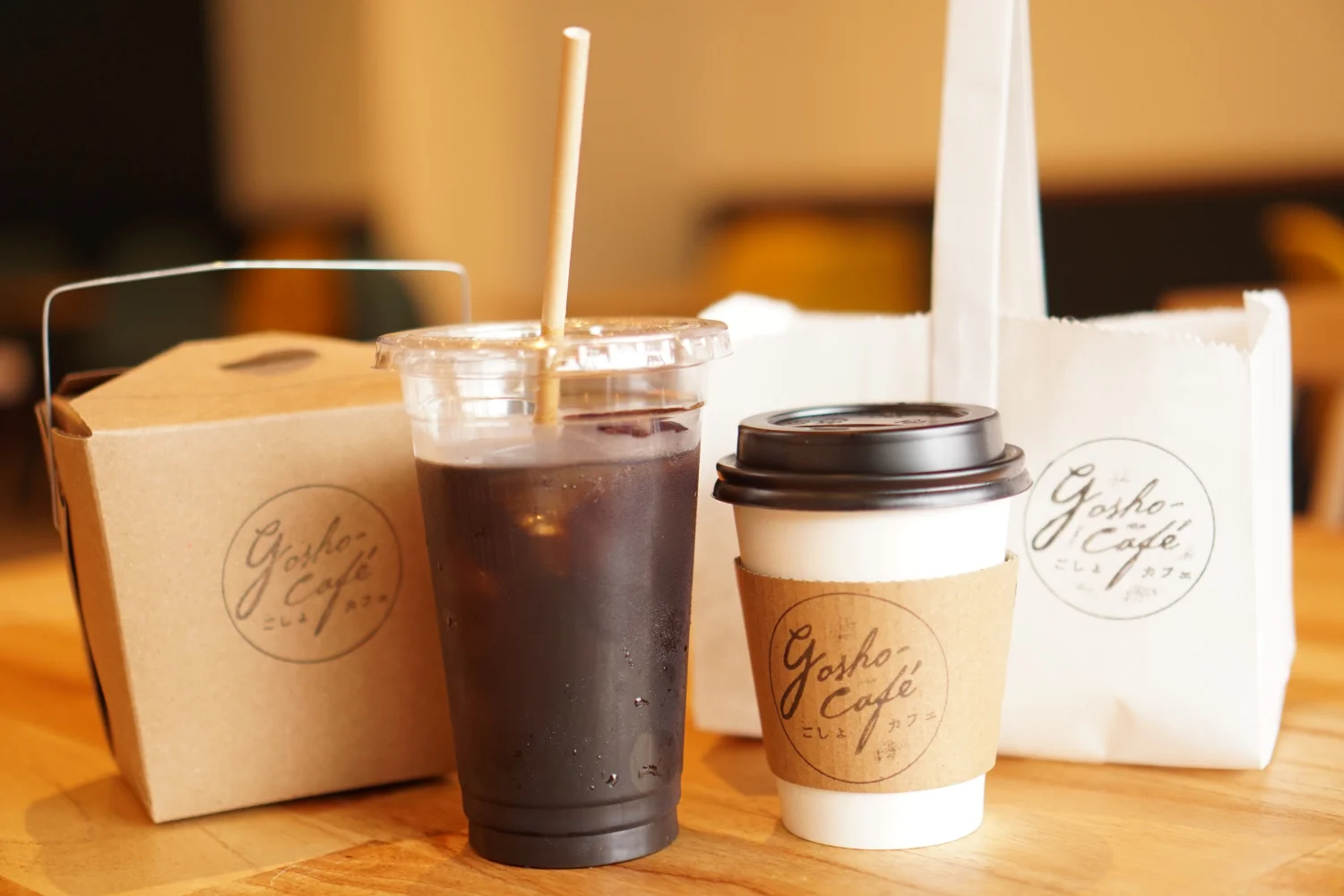 ごしょカフェ テイクアウト