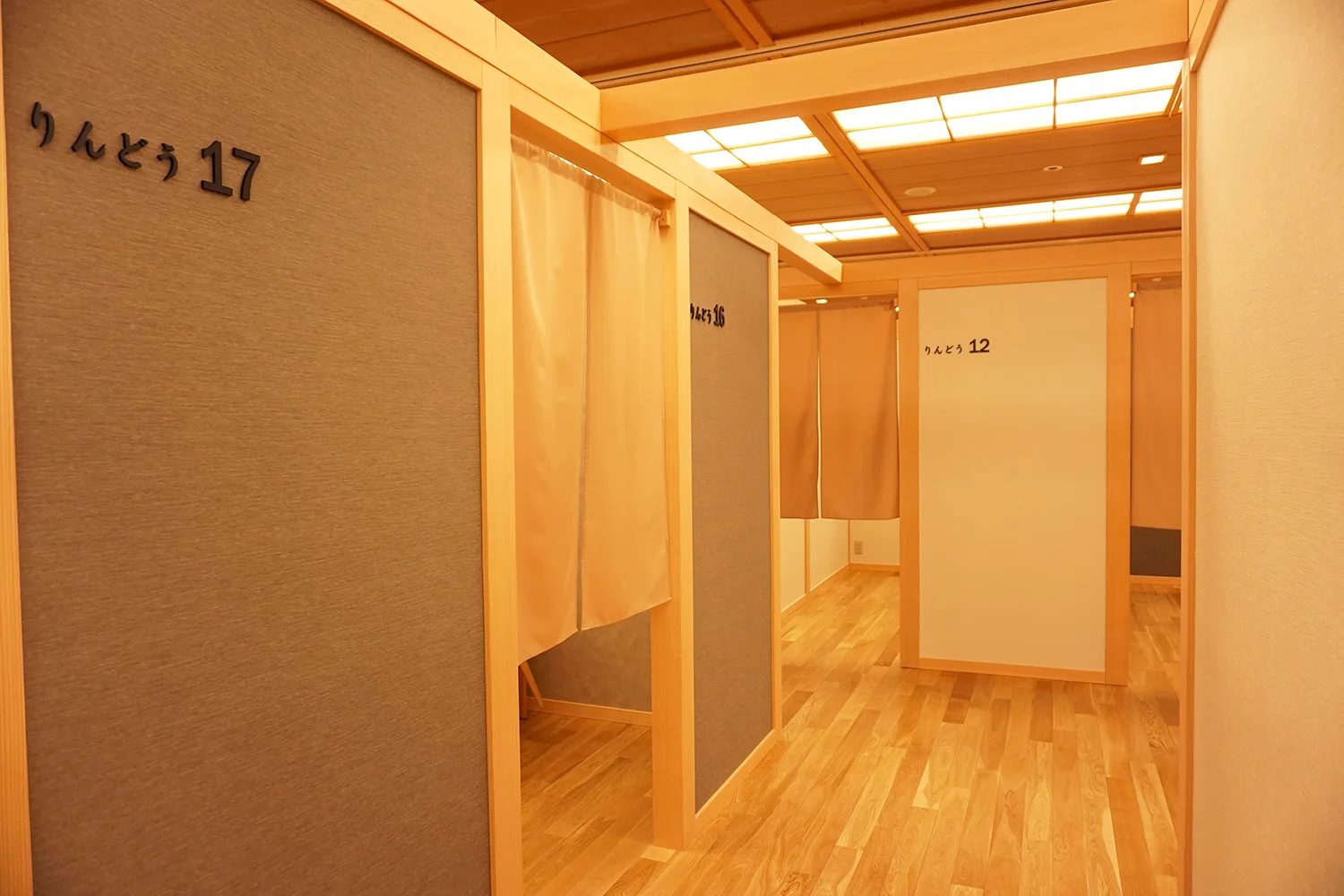 食事処りんどう 共有部2