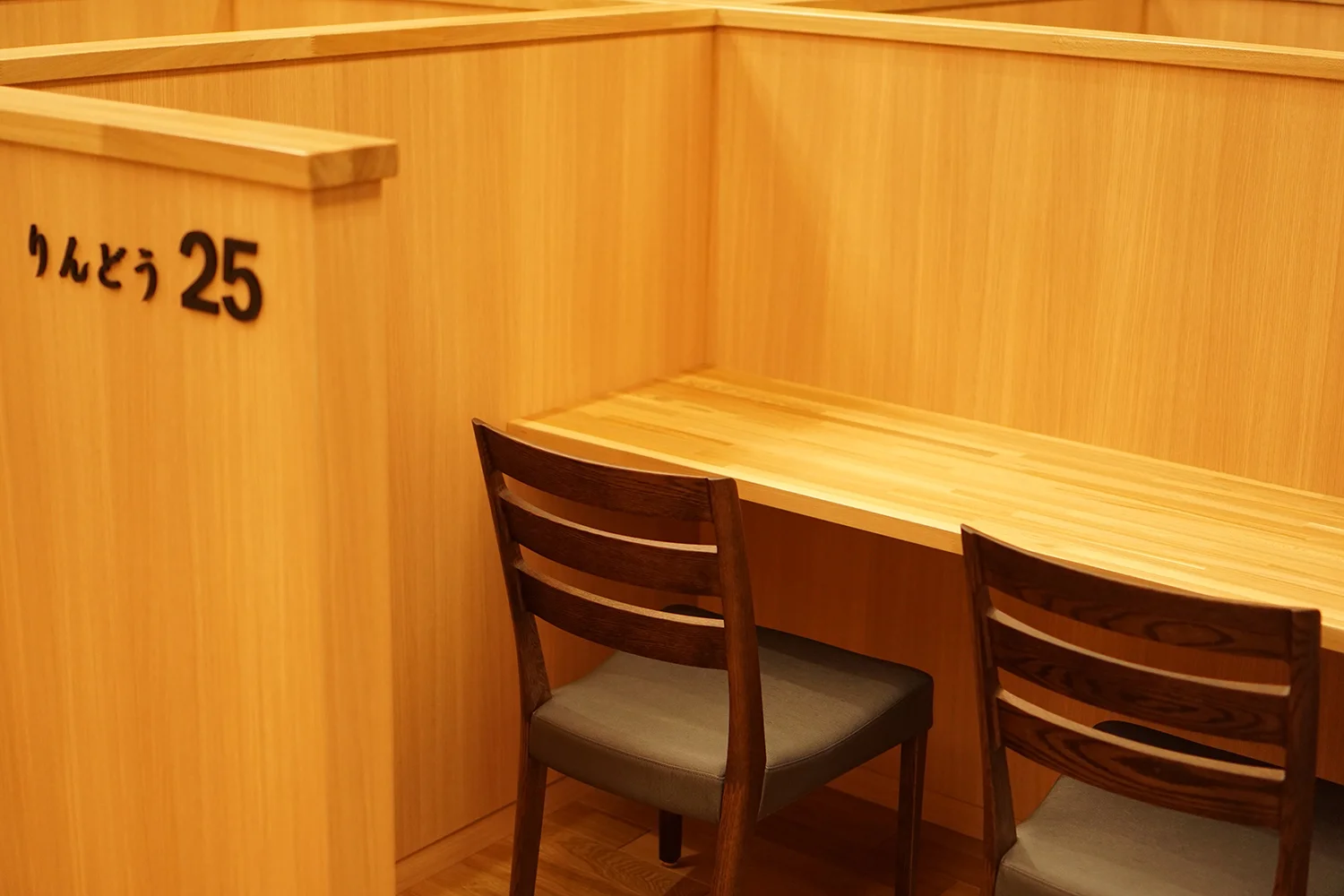 食事処りんどう 席例3