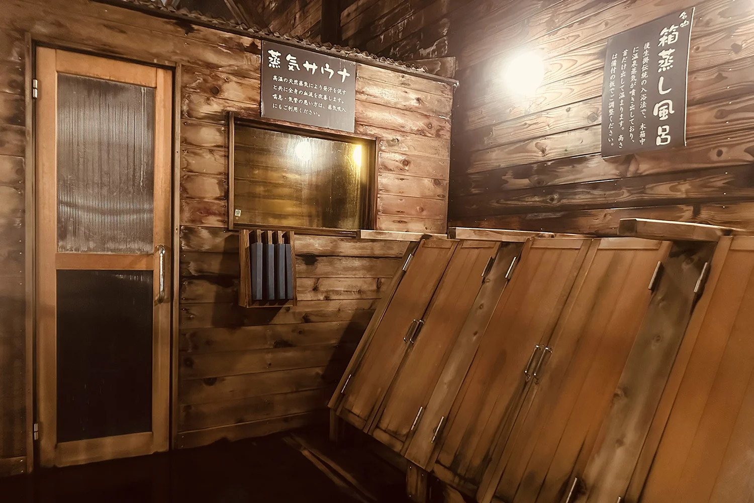蒸気サウナ