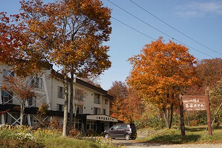 八幡平高原ホテル
