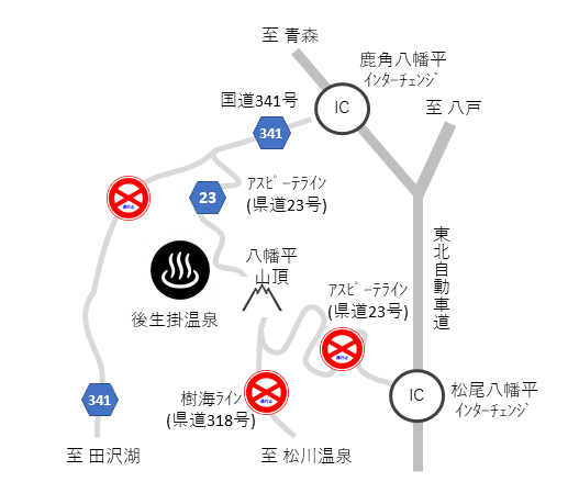 道路案内（冬季）