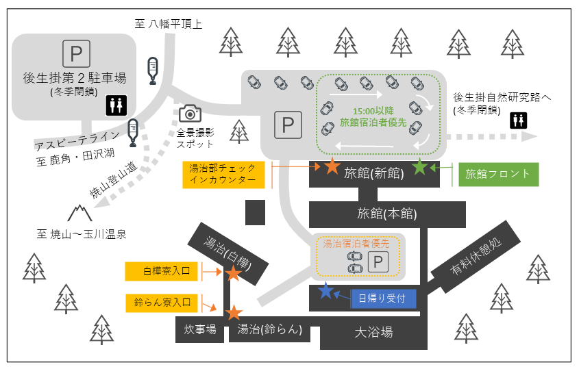 駐車場簡易マップ（後生掛）